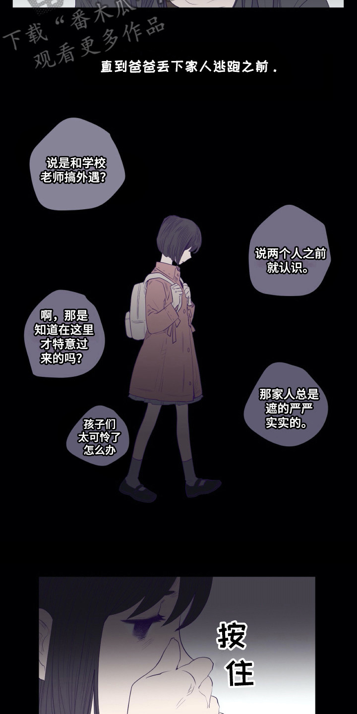 第5话1