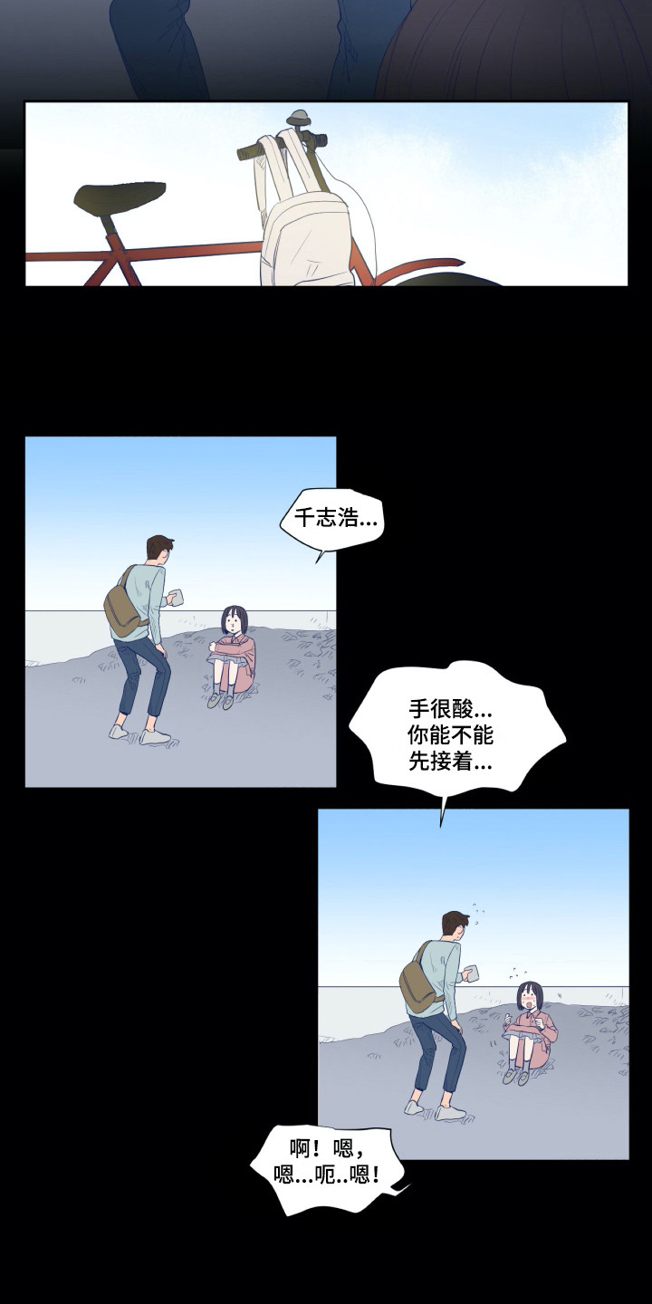 第5话10