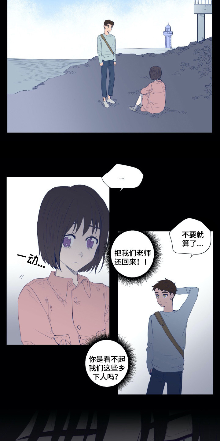 第5话12