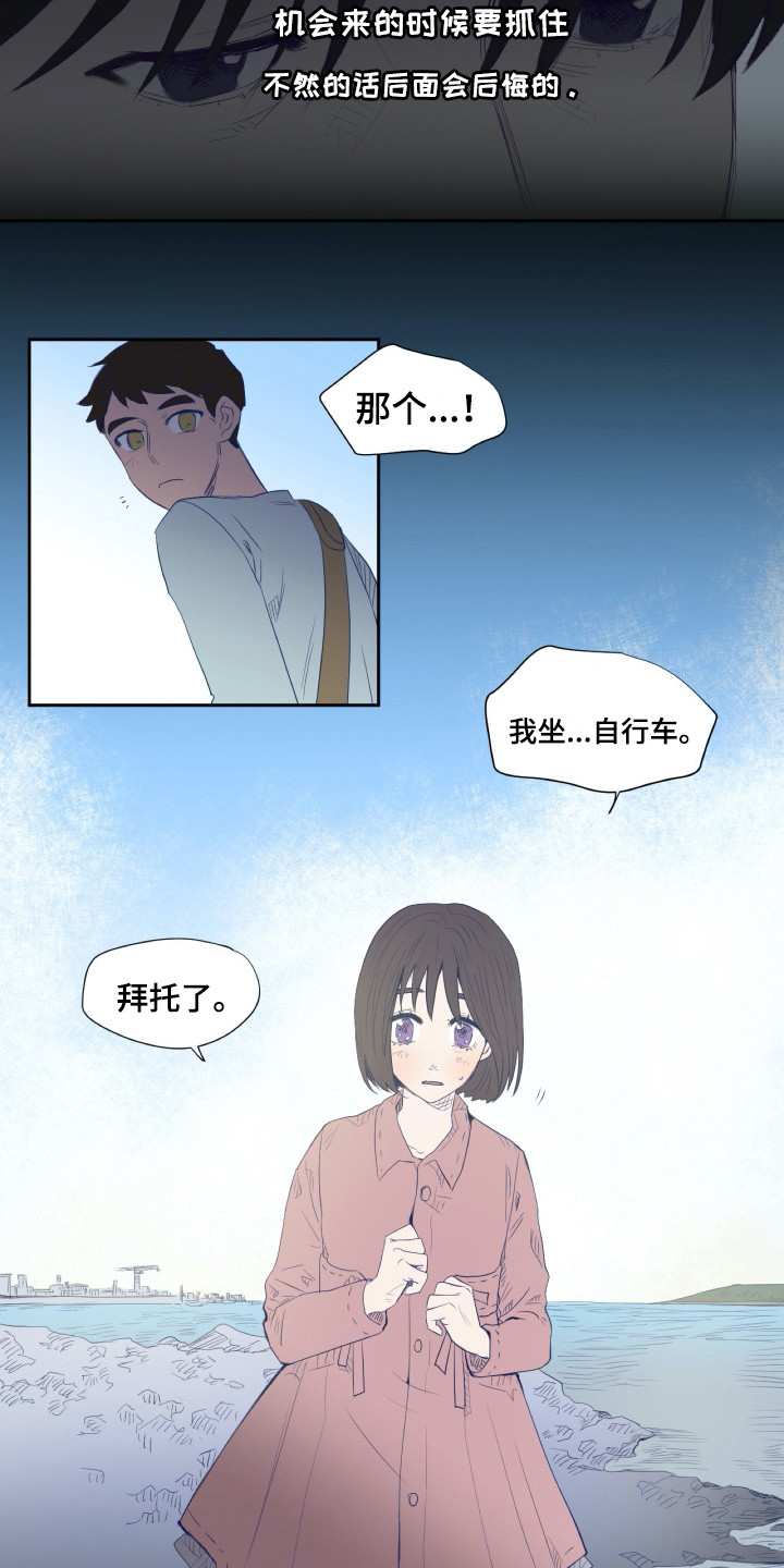 第5话13