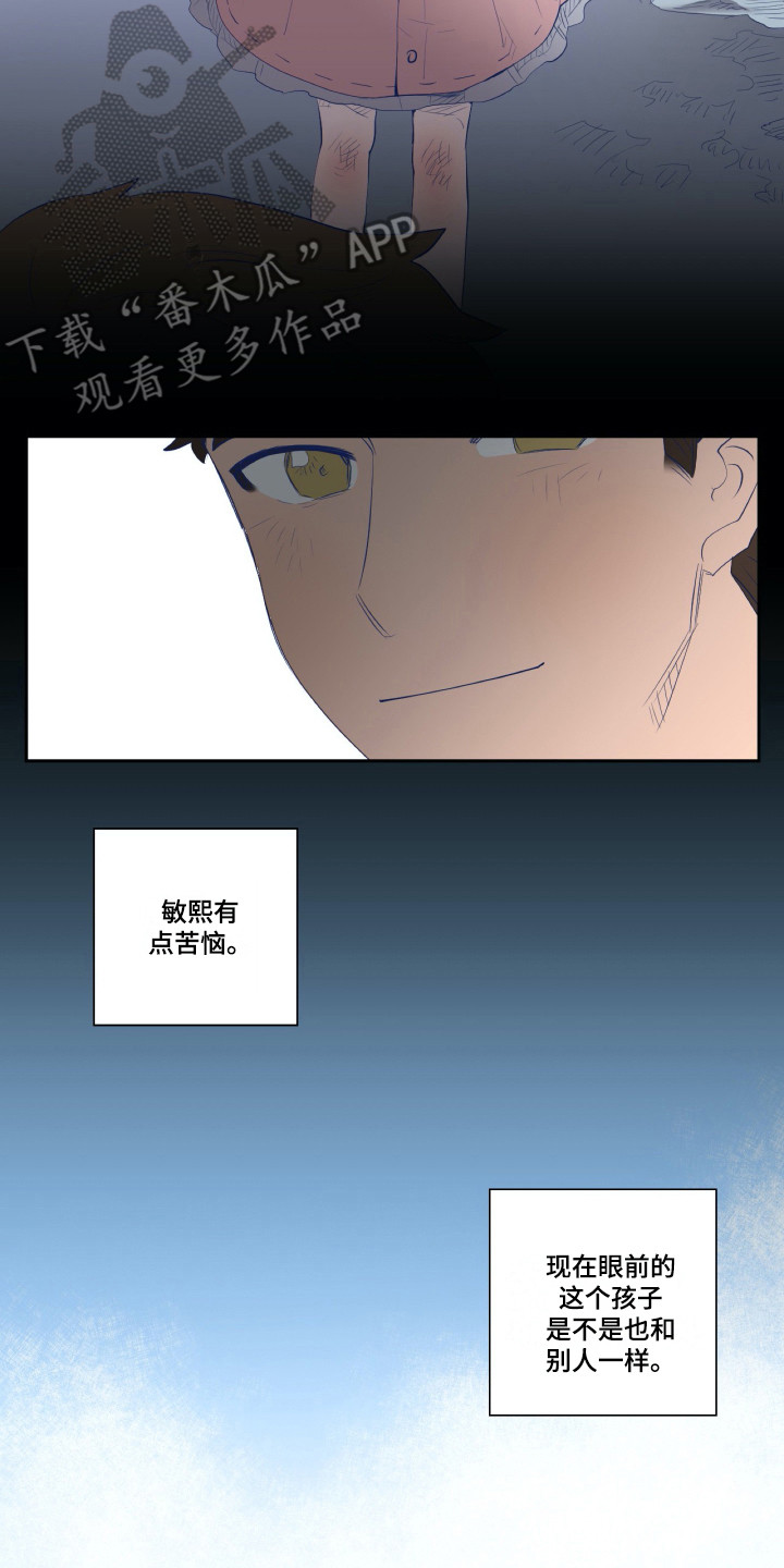 第5话14