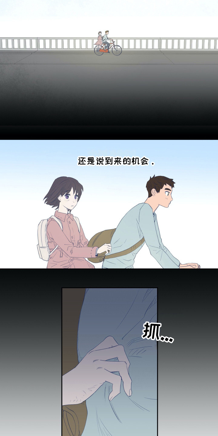 第5话15