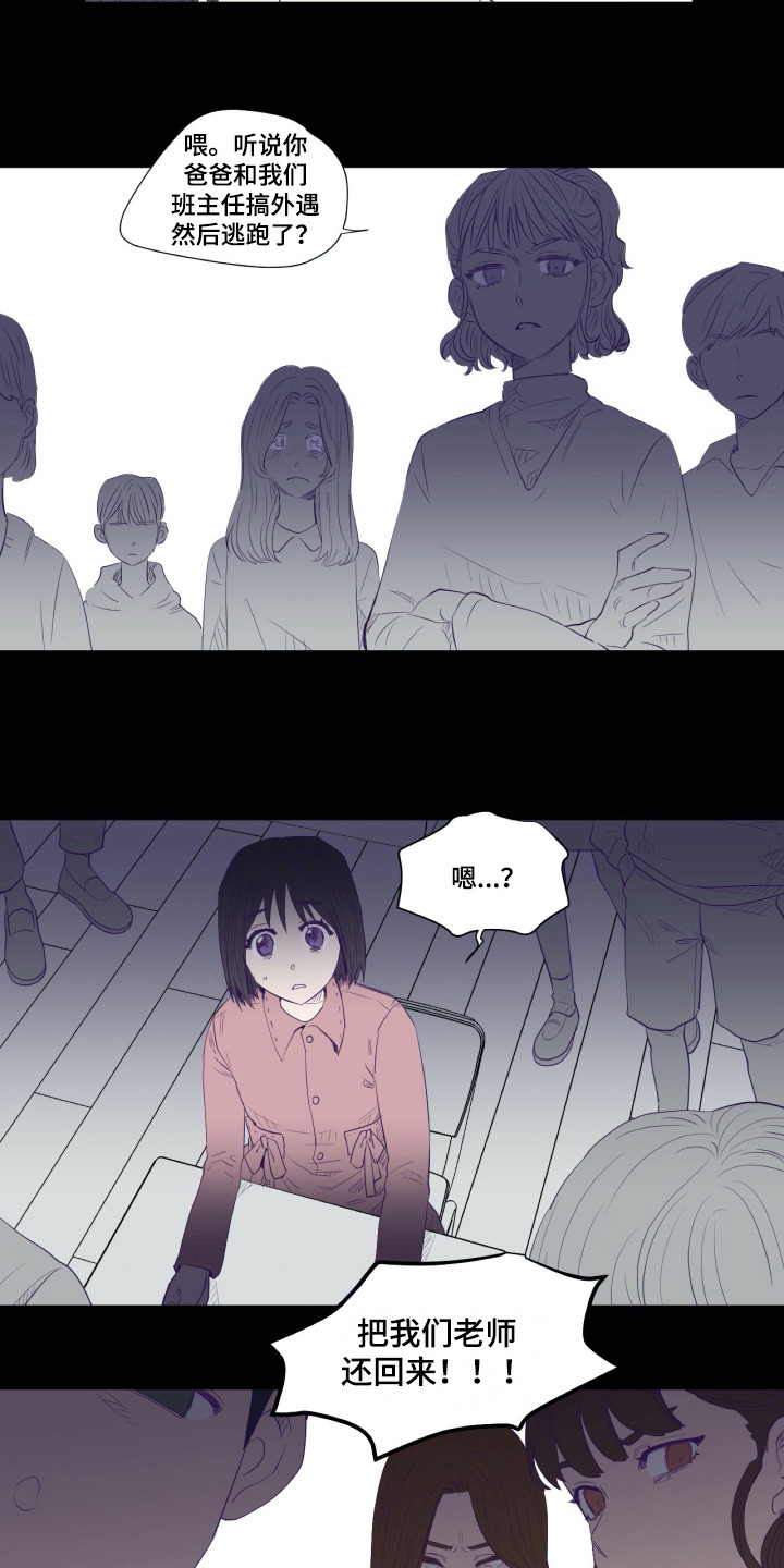 第5话2
