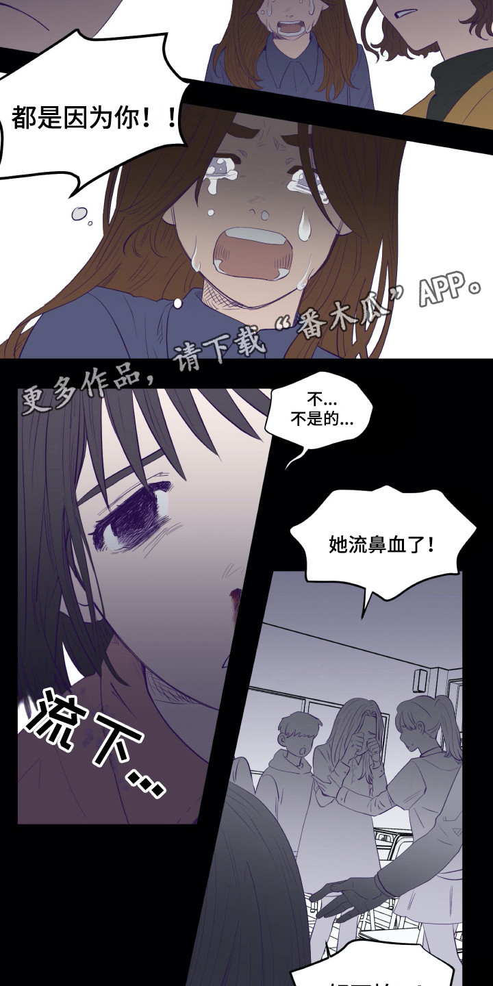 第5话3