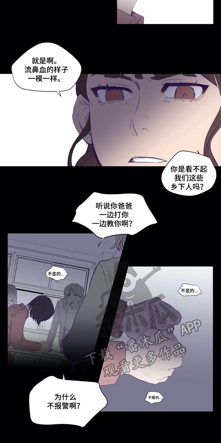 第5话5