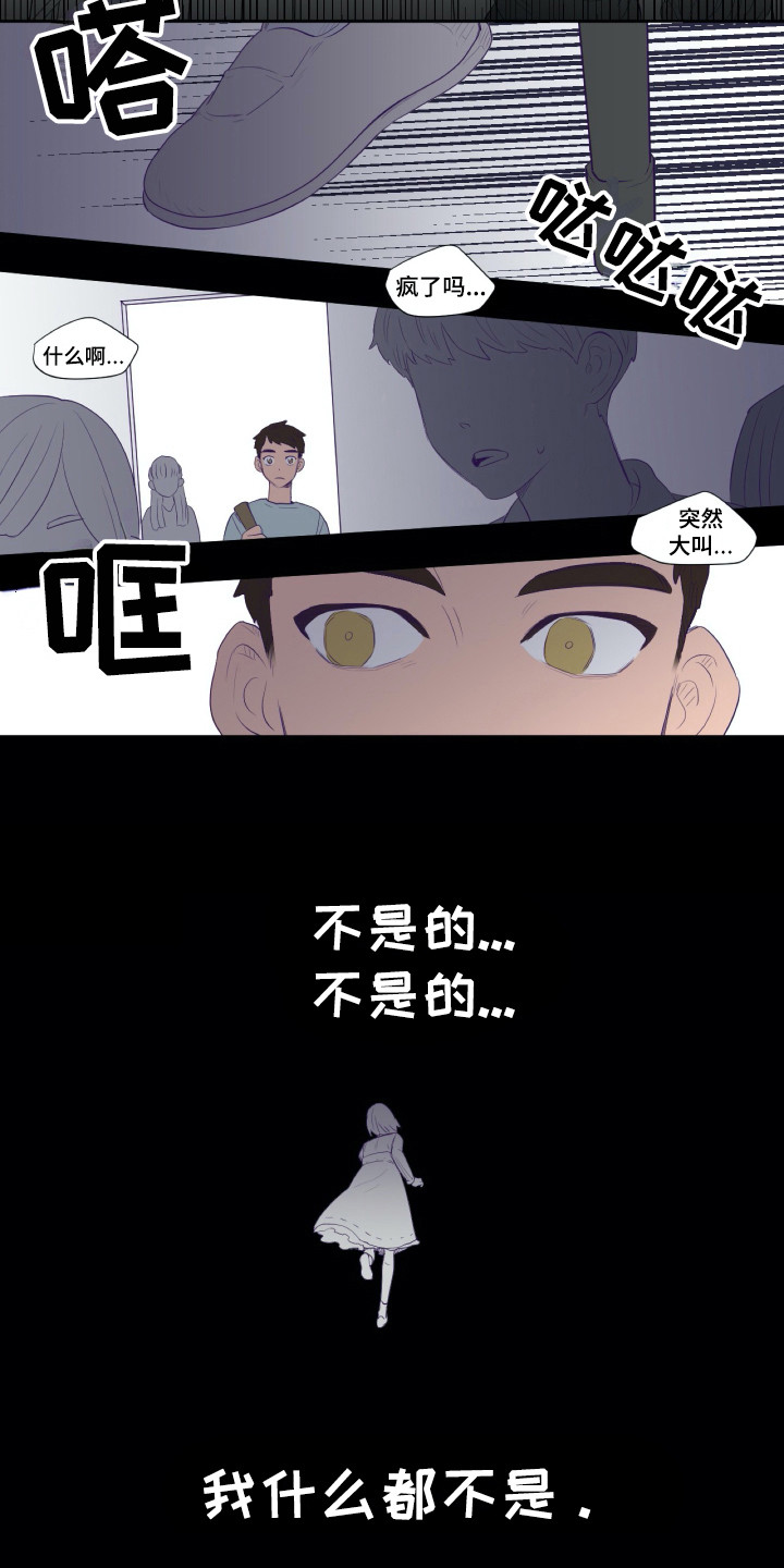 第5话7