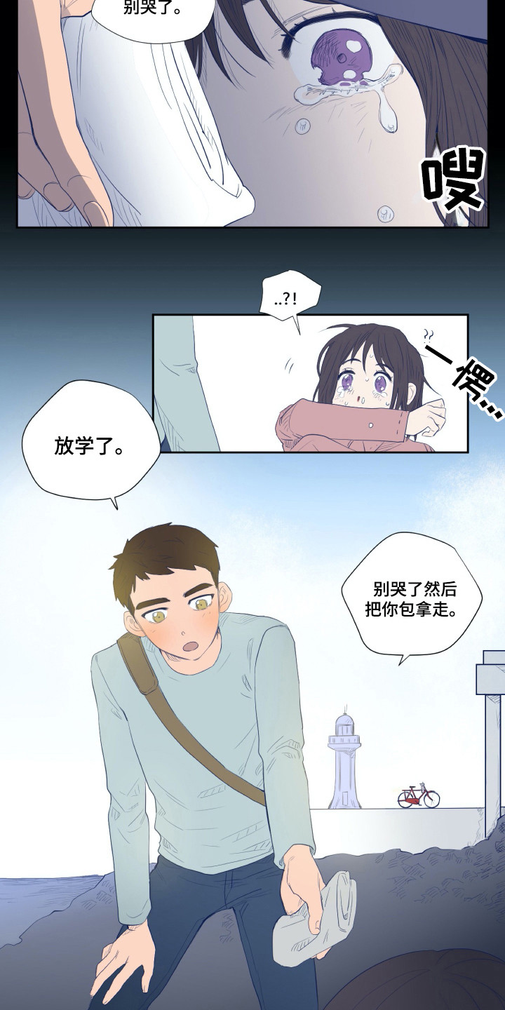 第5话9