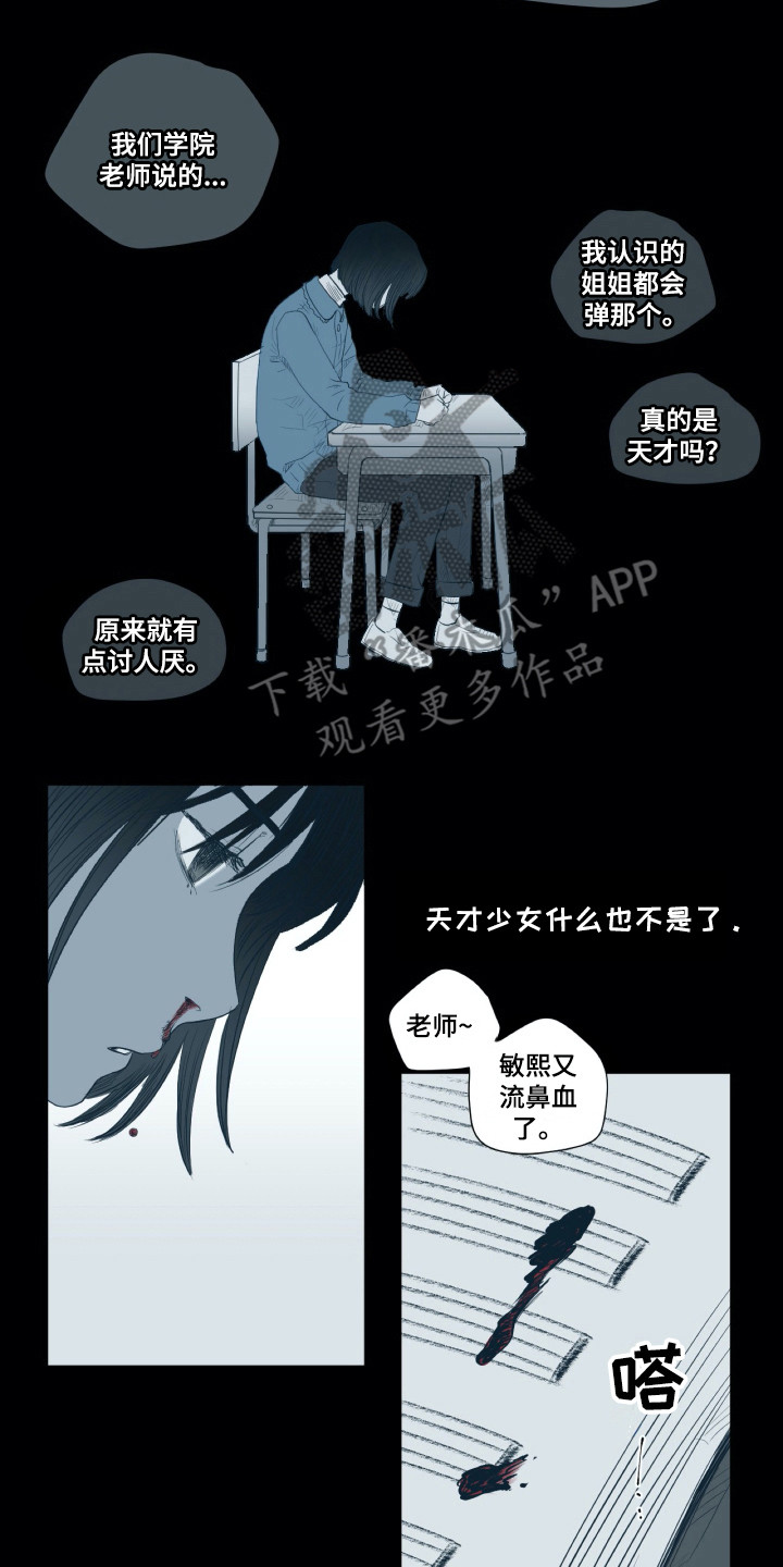 第4话1
