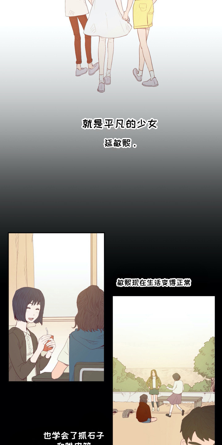 第4话10