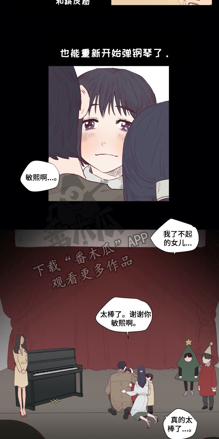 第4话11