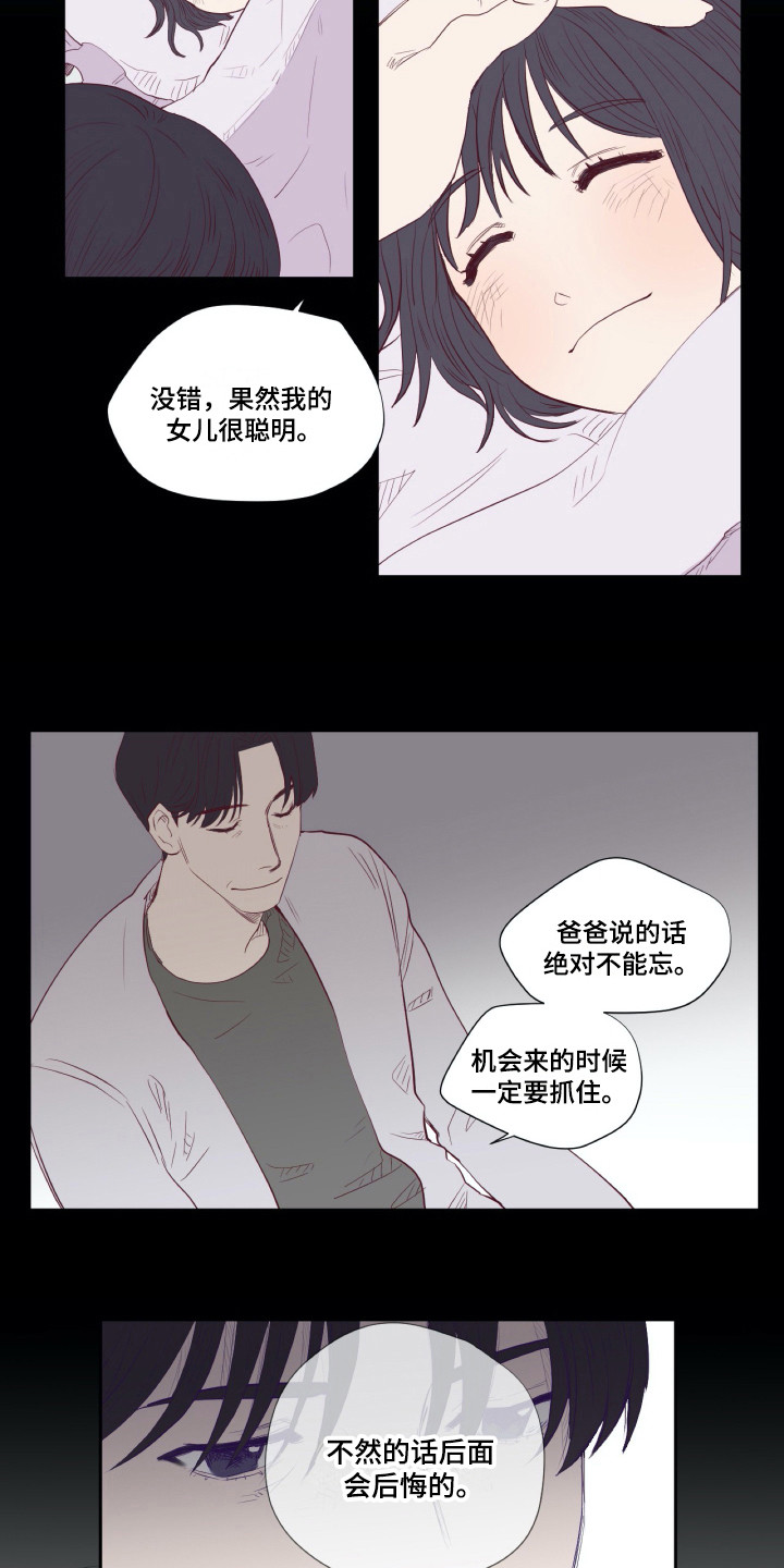 第4话13