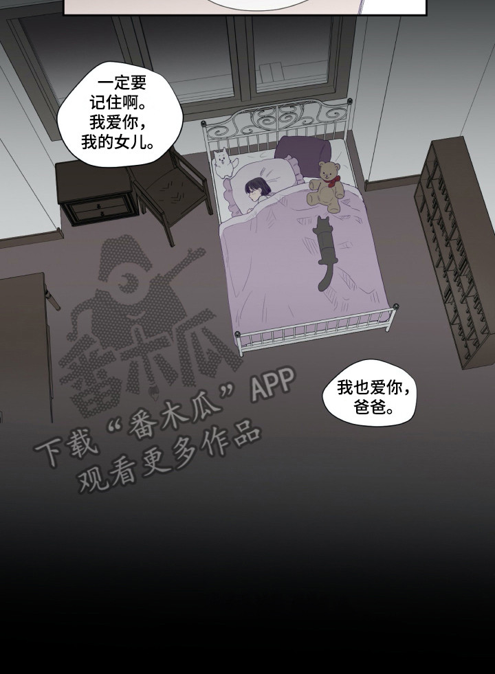 第4话14