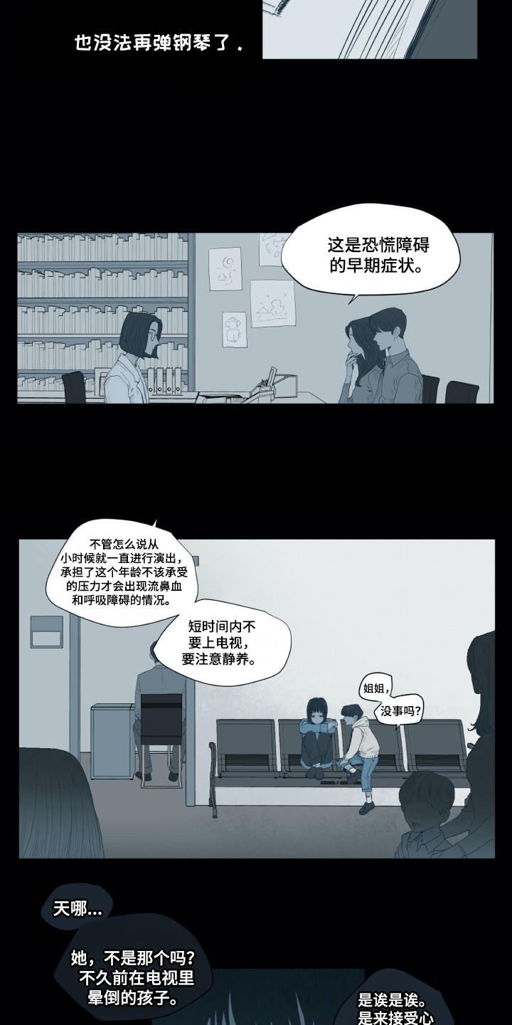 第4话2