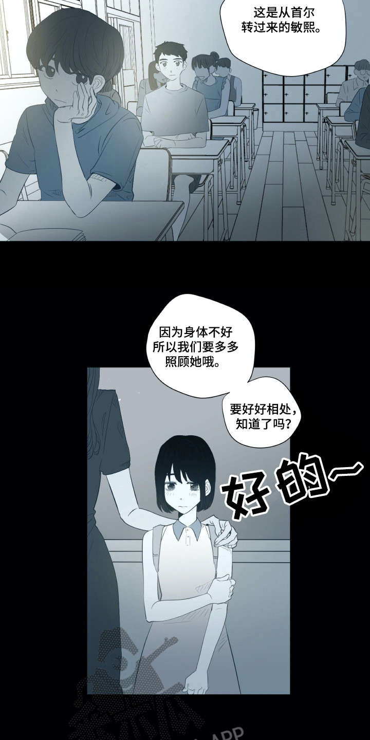第4话5