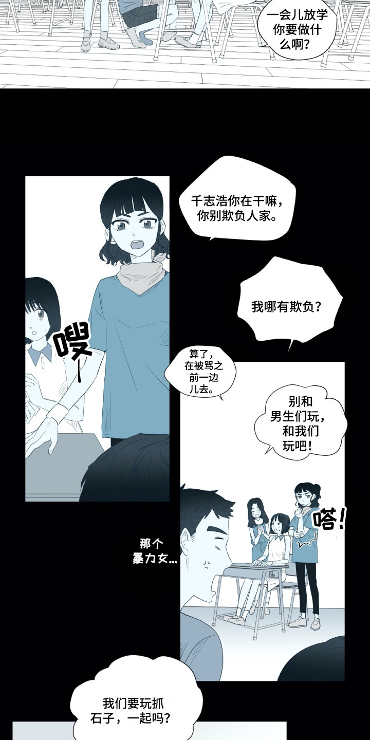 第4话7