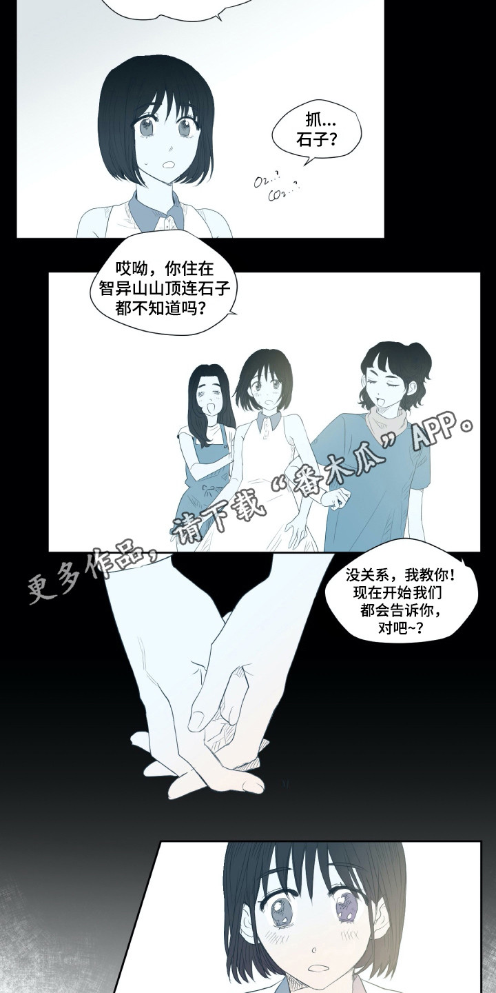 第4话8