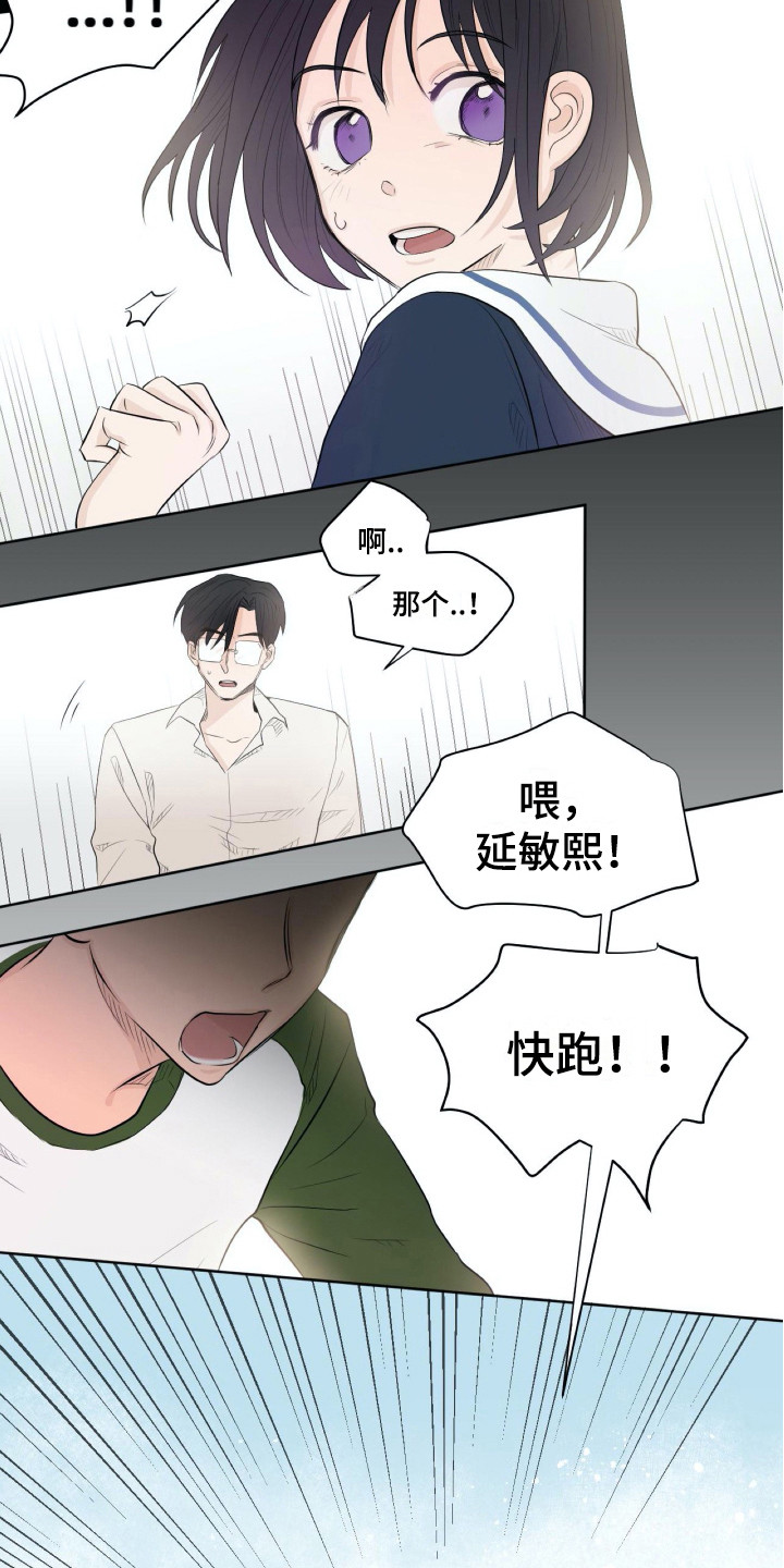 第3话1