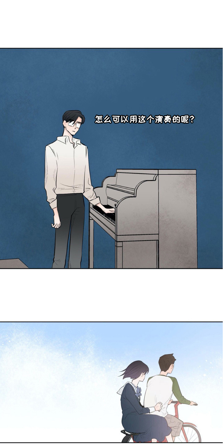 第3话10