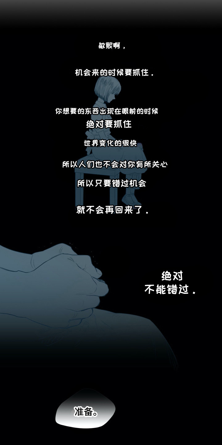 第3话12