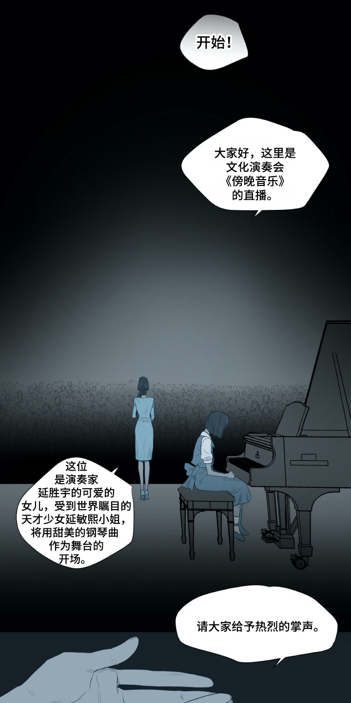 第3话13