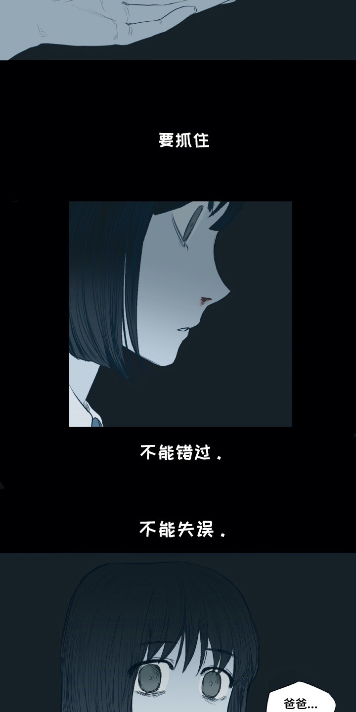 第3话14