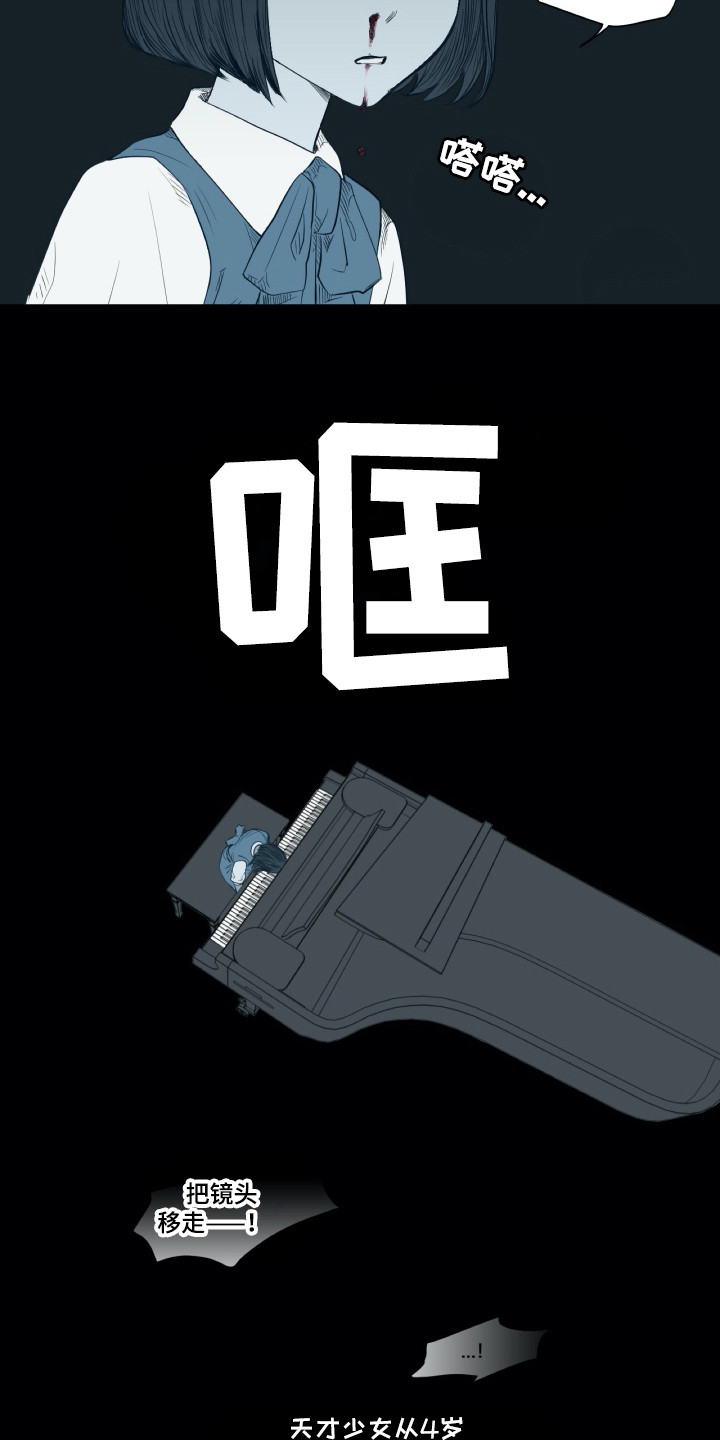 第3话15