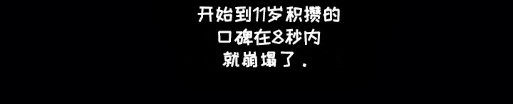 第3话16