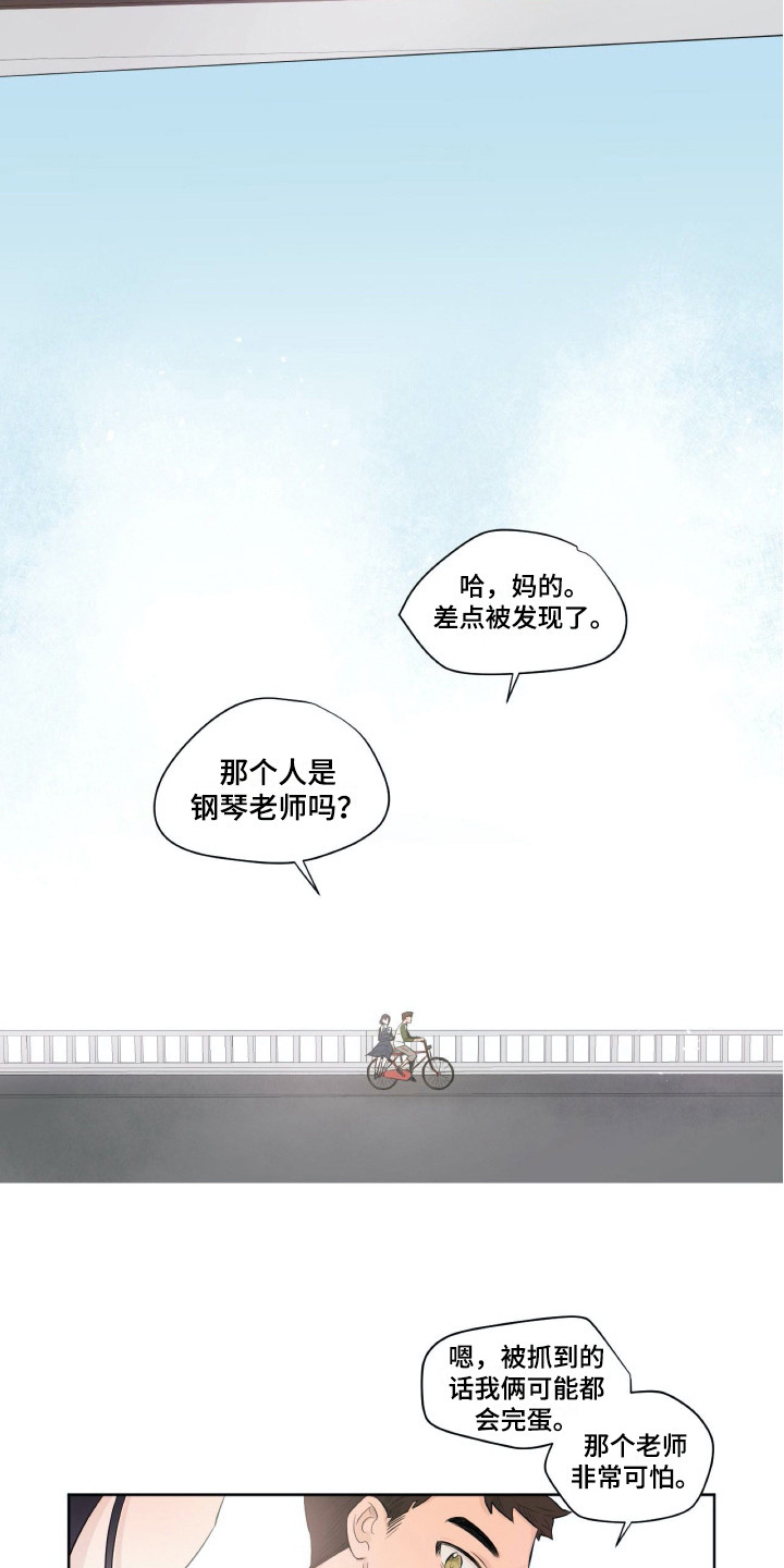 第3话4