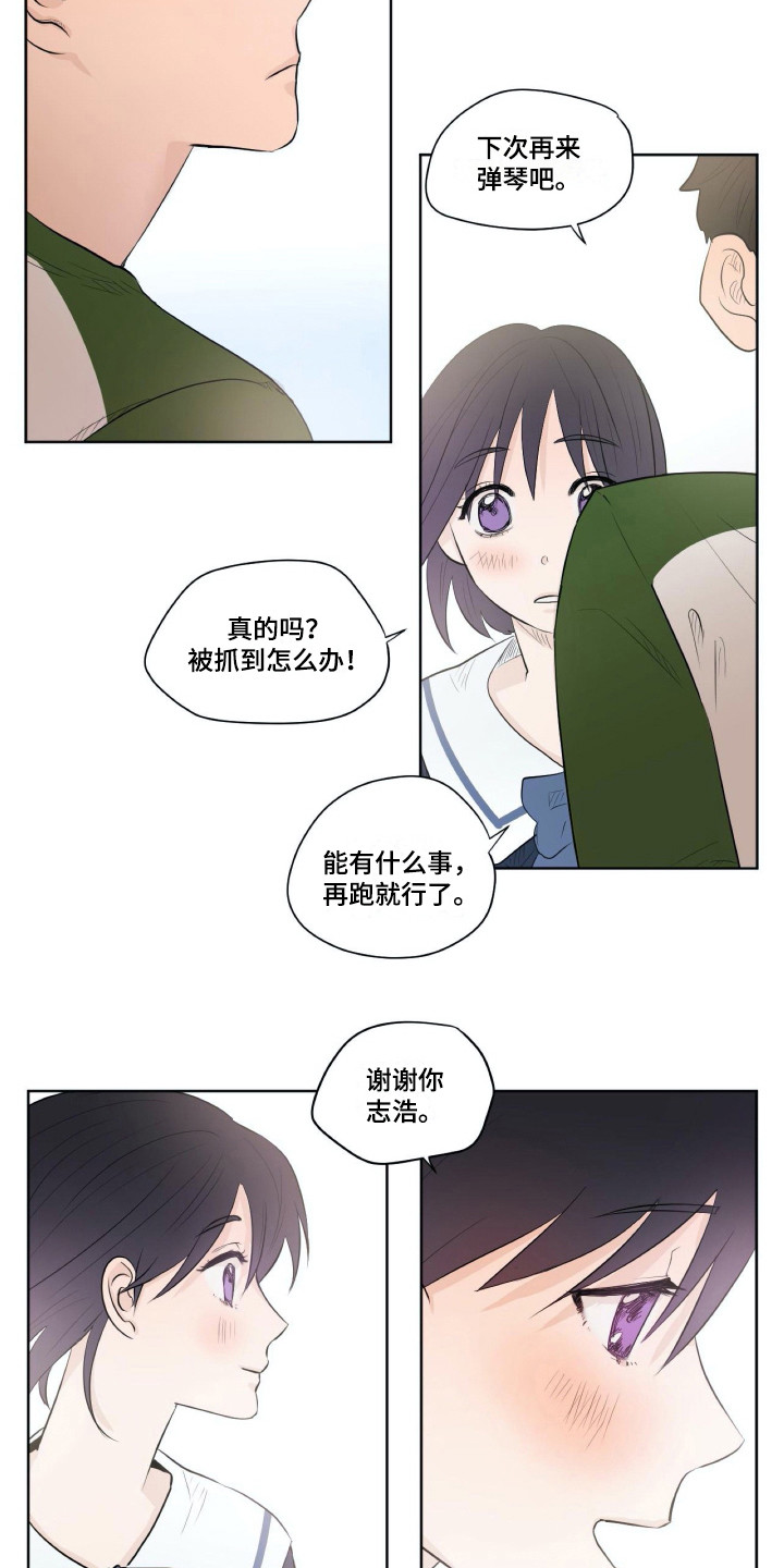 第3话7