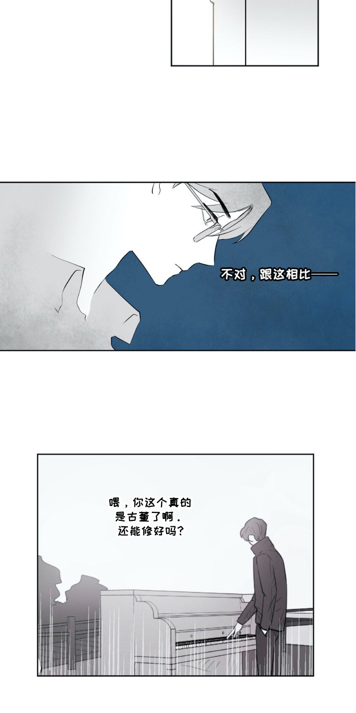 第3话9
