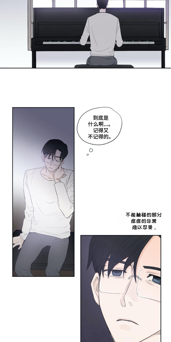 第2话1