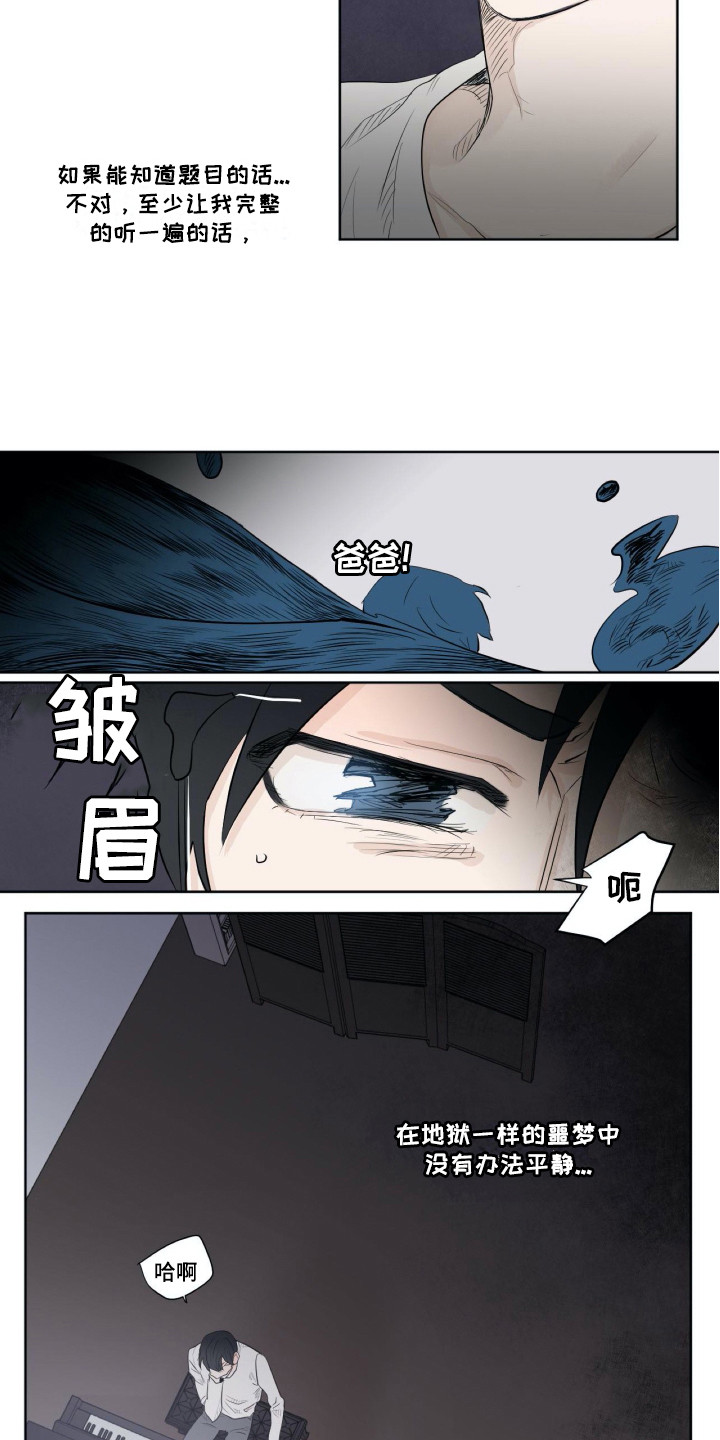 第2话2