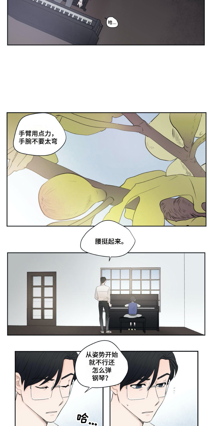 第2话3