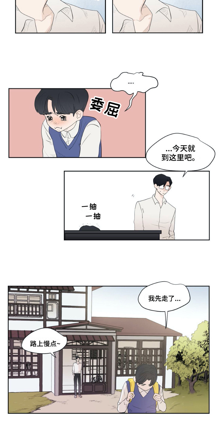 第2话4