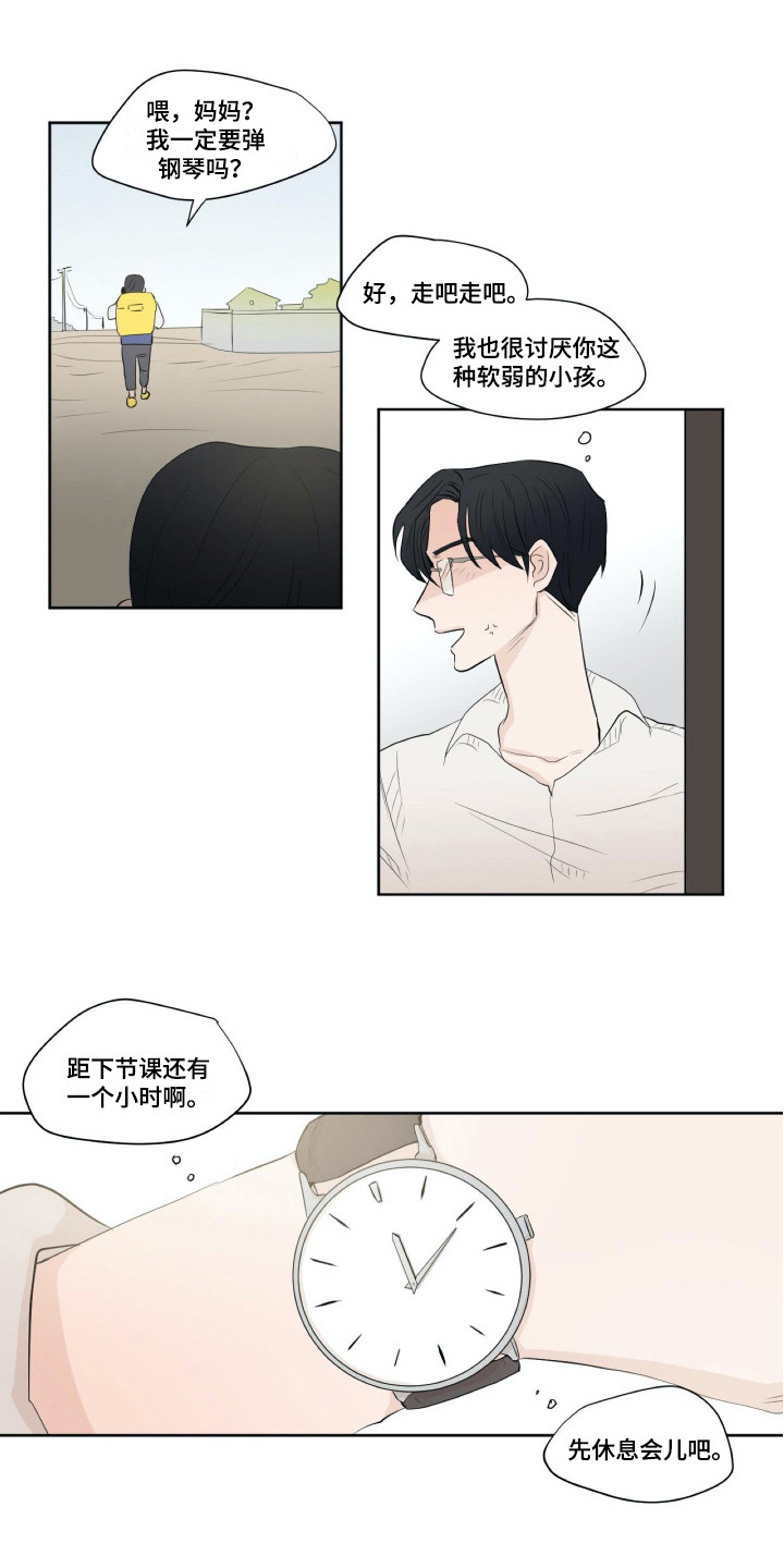 第2话5