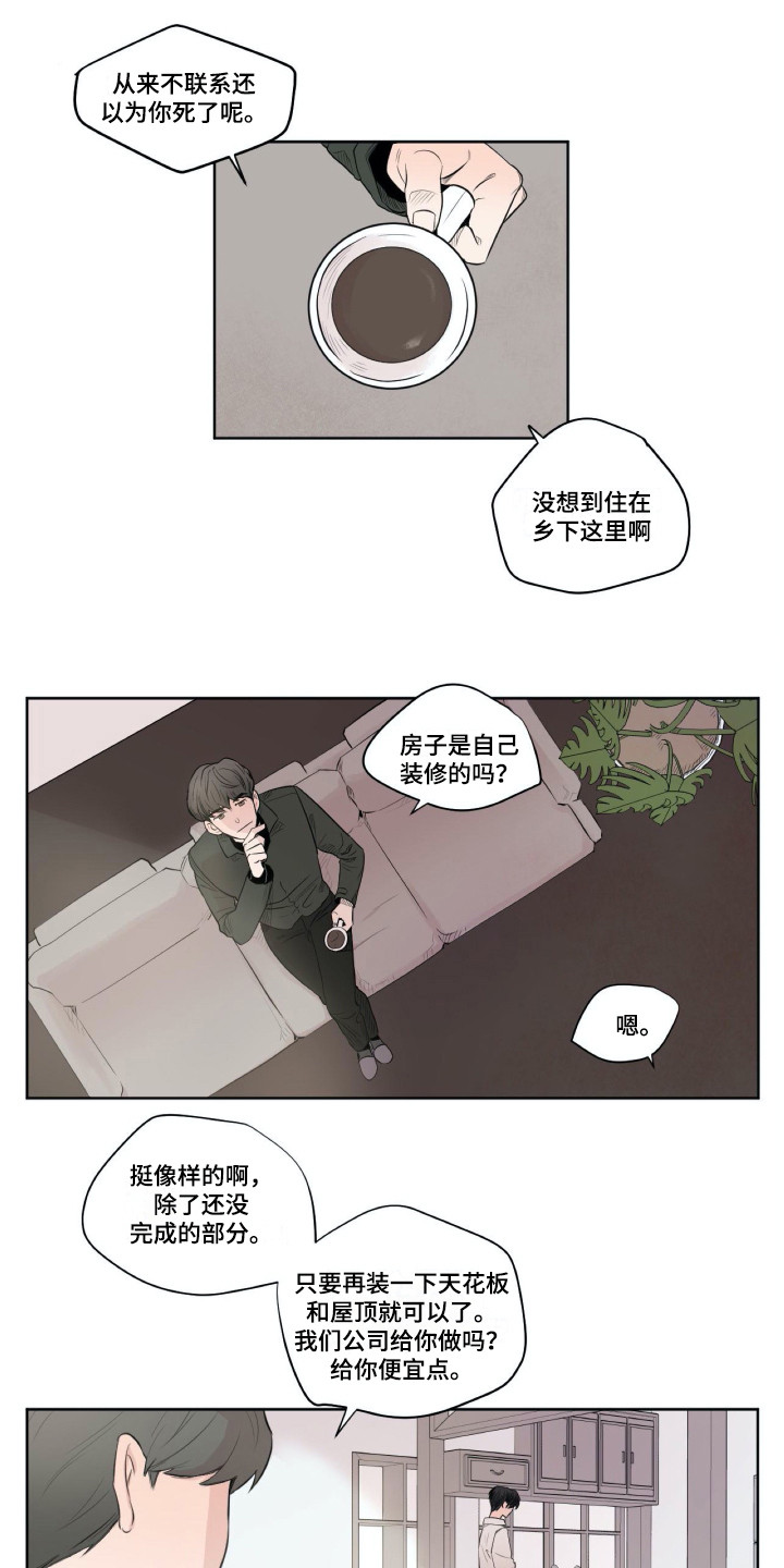 第1话0