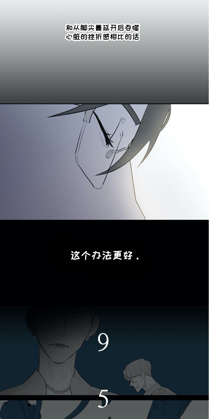 第1话10