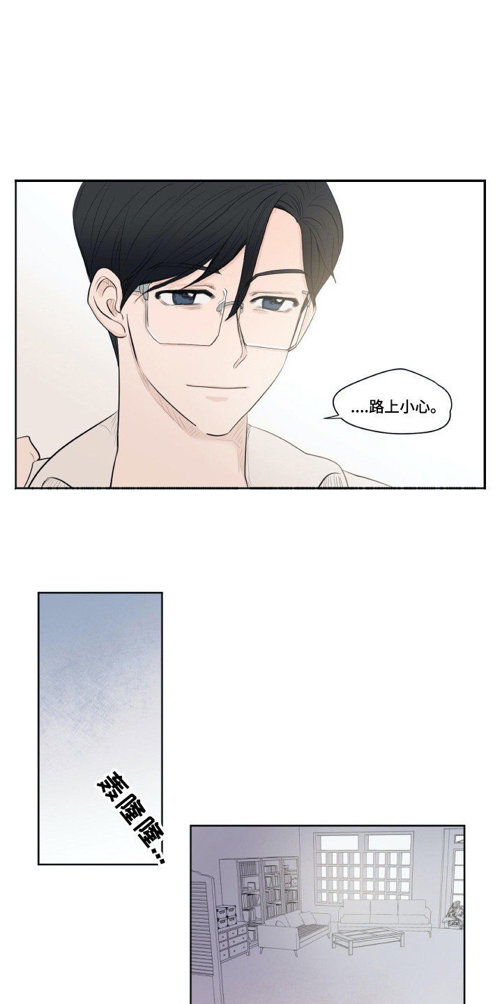 第1话8