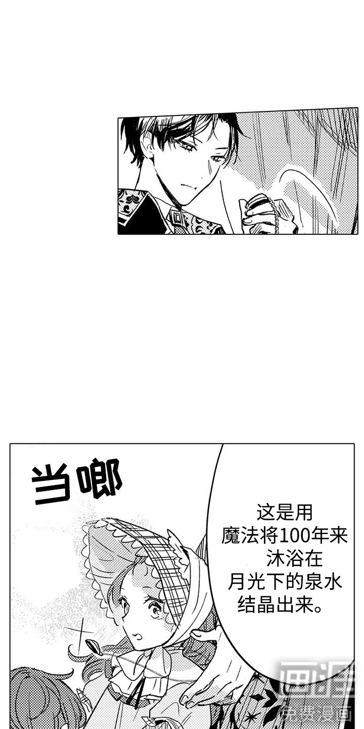第21话0