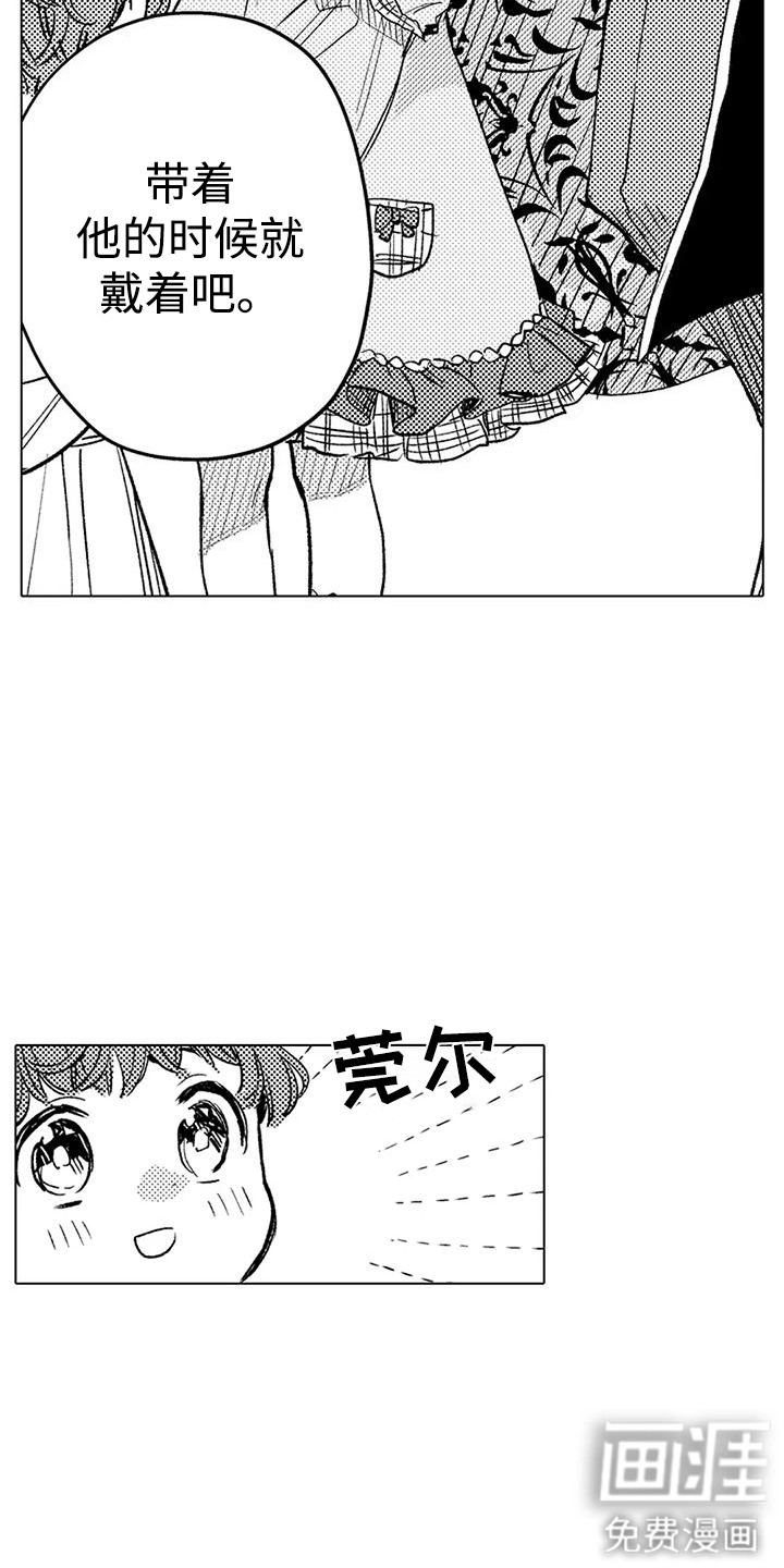 第21话1