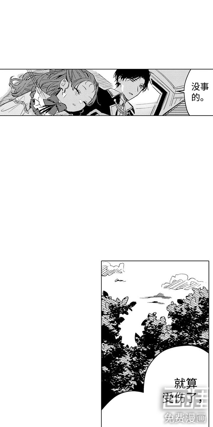 第21话12