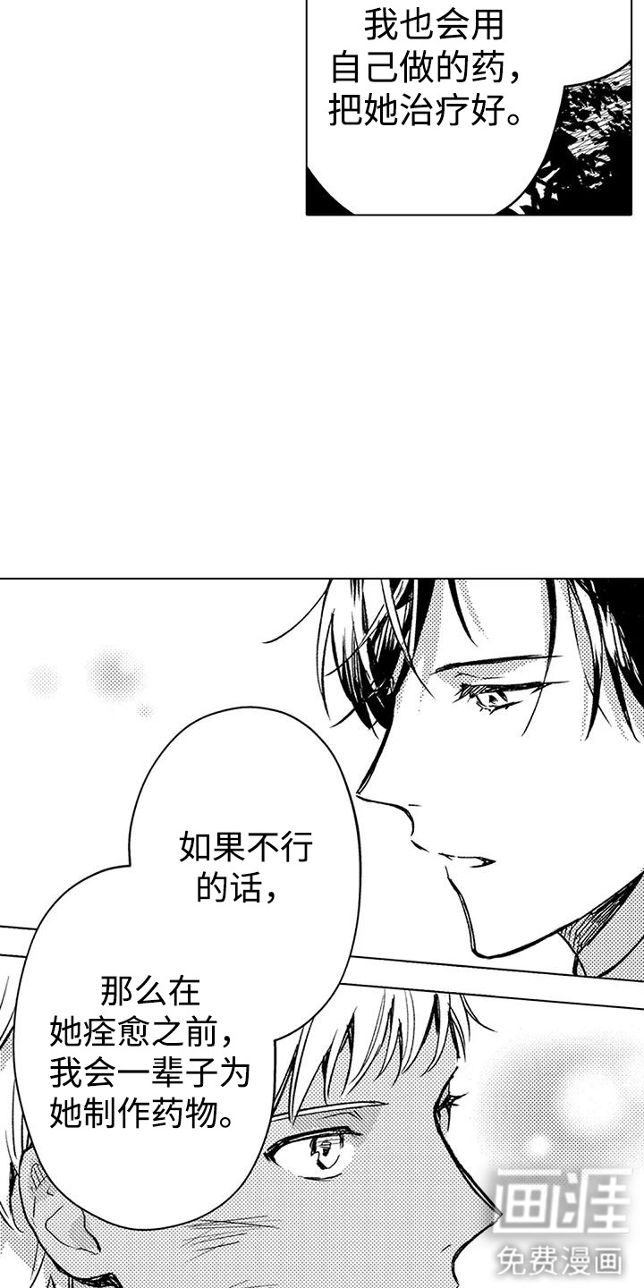 第21话13