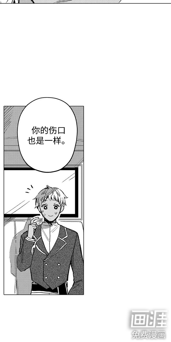 第21话14