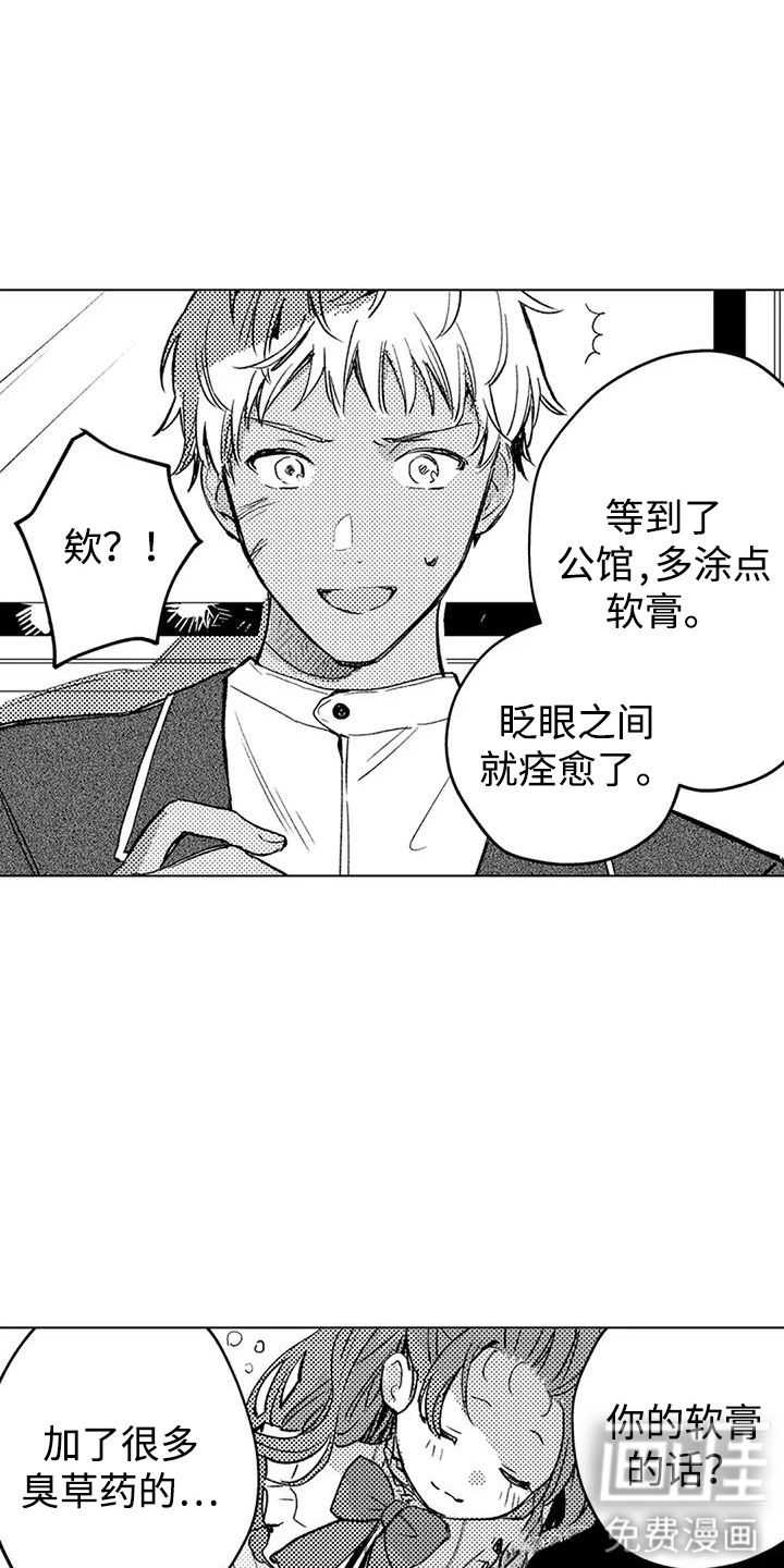 第21话15
