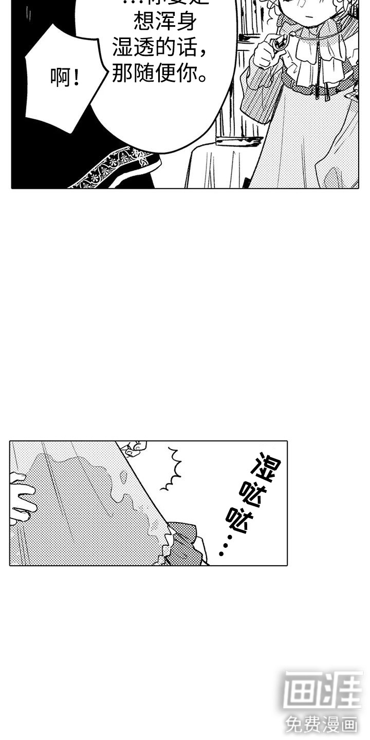 第21话4