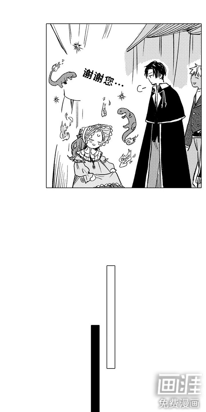 第21话5