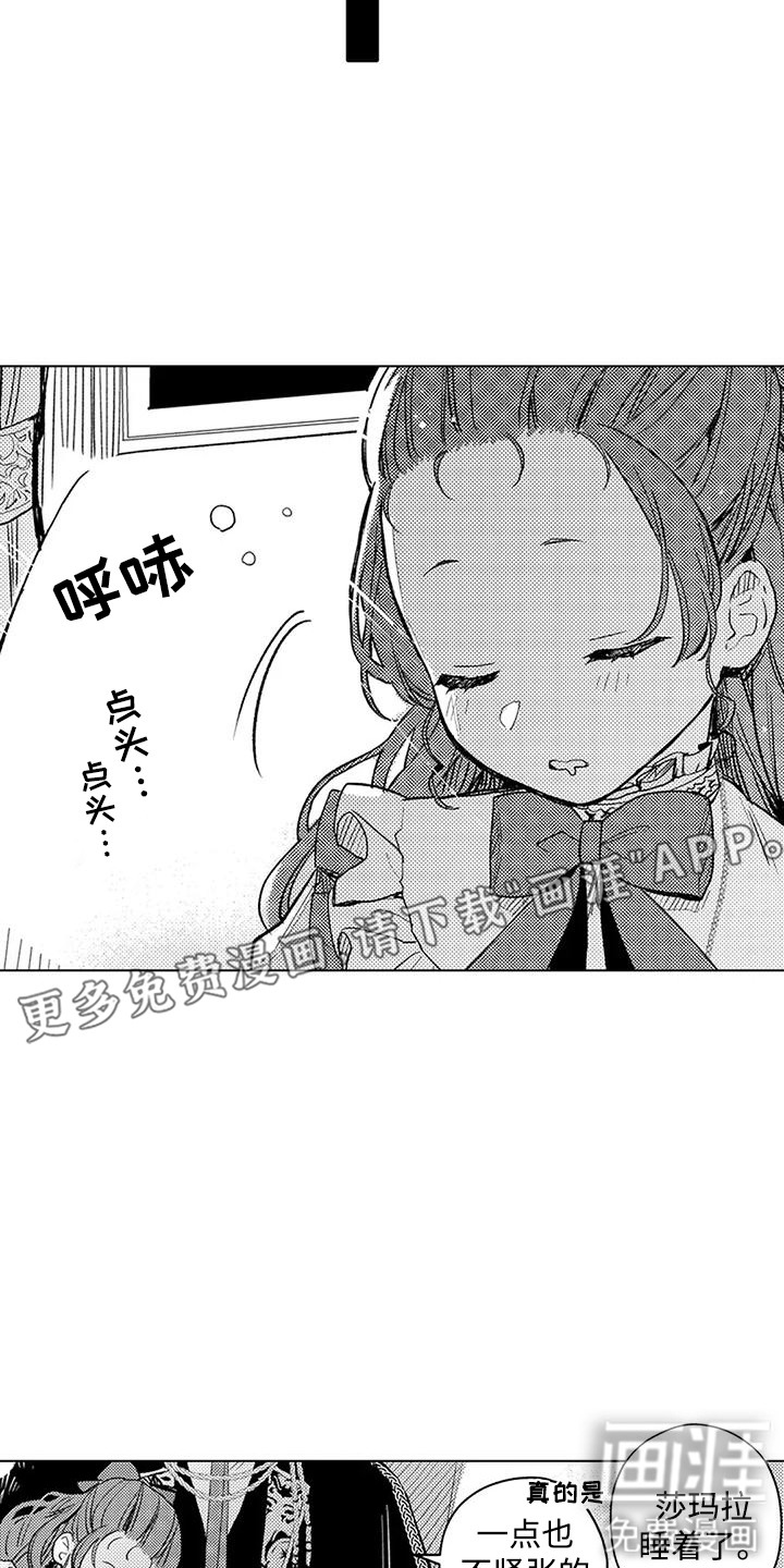 第21话6