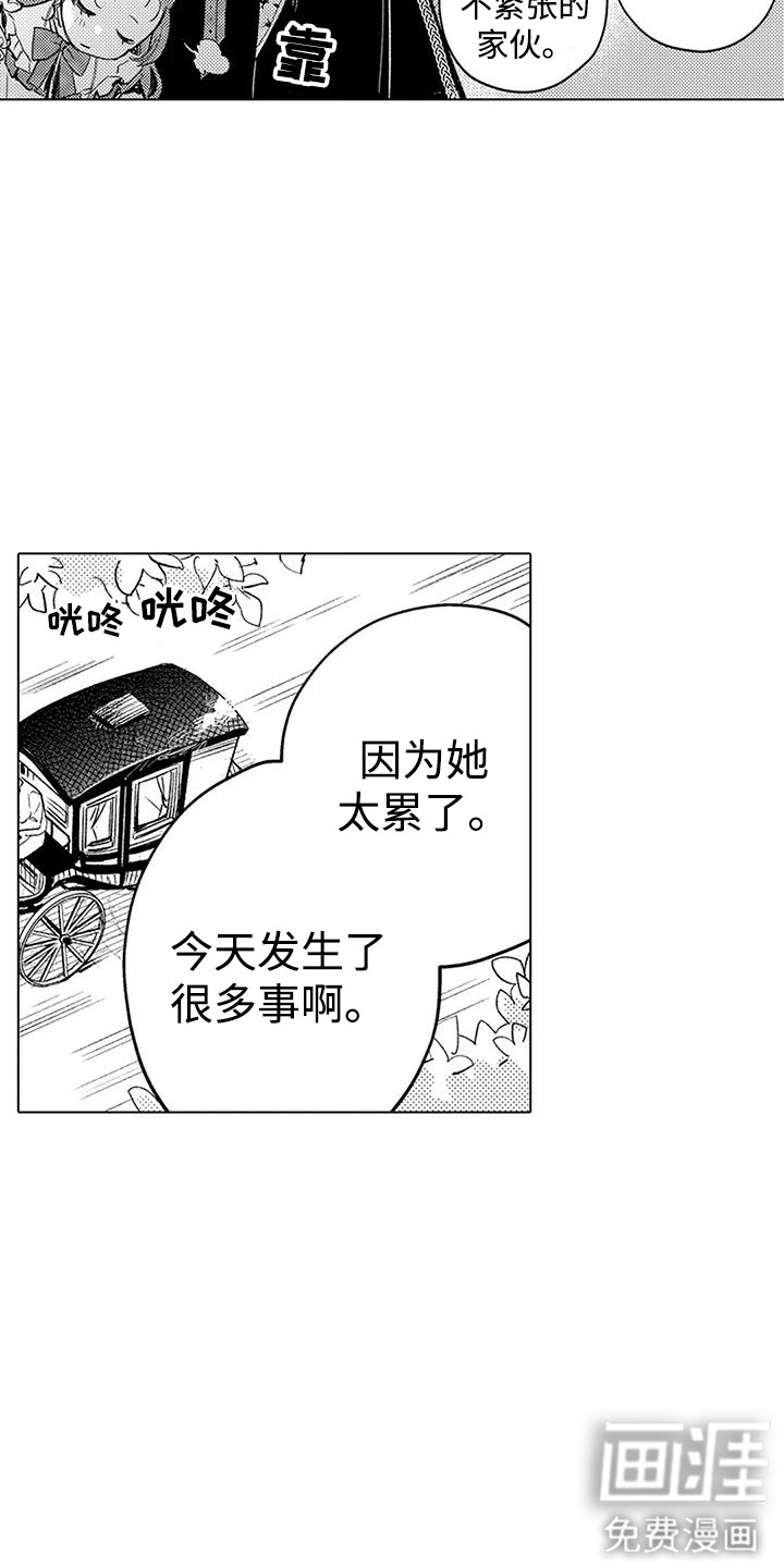 第21话7