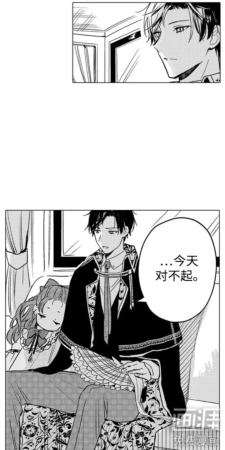第21话8