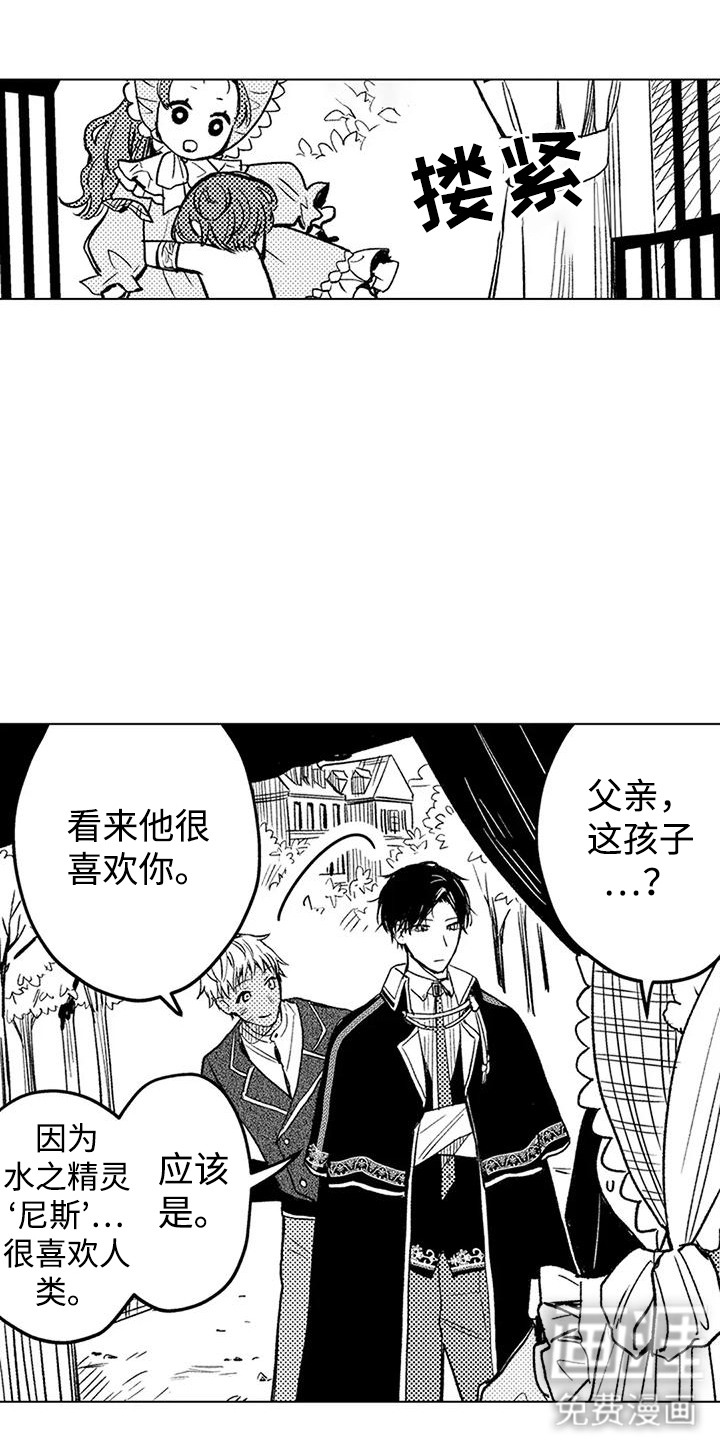 第20话1